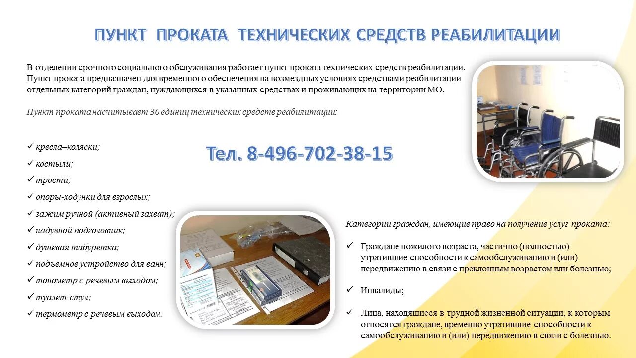 без технических средств. автоматизированное рабочее место оператора (арм оператора). система видеонаблюдения сигнализация. технические средства фиксации. без технических средств.