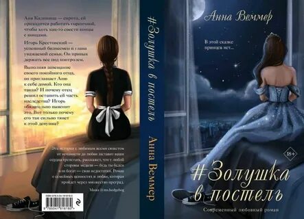 Читать полностью прекрасный