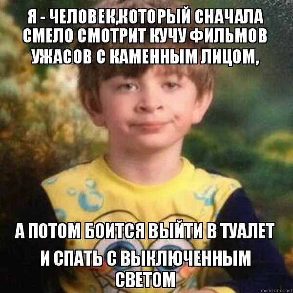 Сначала плачешь потом смеешься