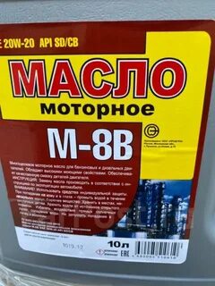 Масло м 20