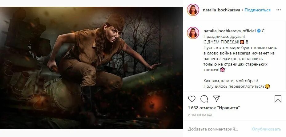 Бочкарева назначили. Бочкарева назначили