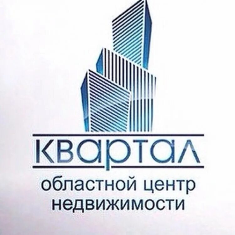 Центр недвижимости ростов. Региональный центр недвижимости. центр и агентство недвижимости. агентство недвижимости квартал. областной центр недвижимости екатеринбург.