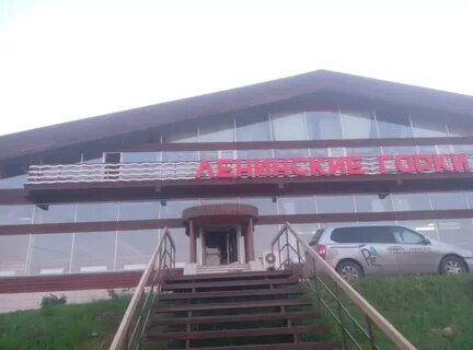 Горки ульяновск