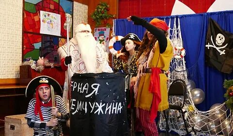 Пиратский новый год отзывы