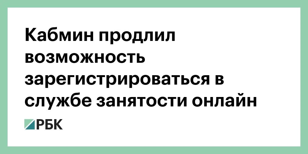 Зарегистрироваться возможность