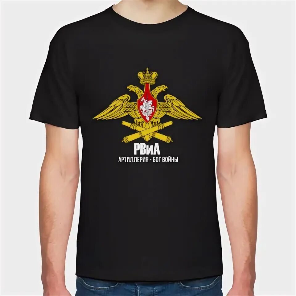 Песня артиллерия боги. Футболка рвиа. футболка артиллерия бог войны. футболка рвиа артиллерия. майка мужская артиллерия бог войны.