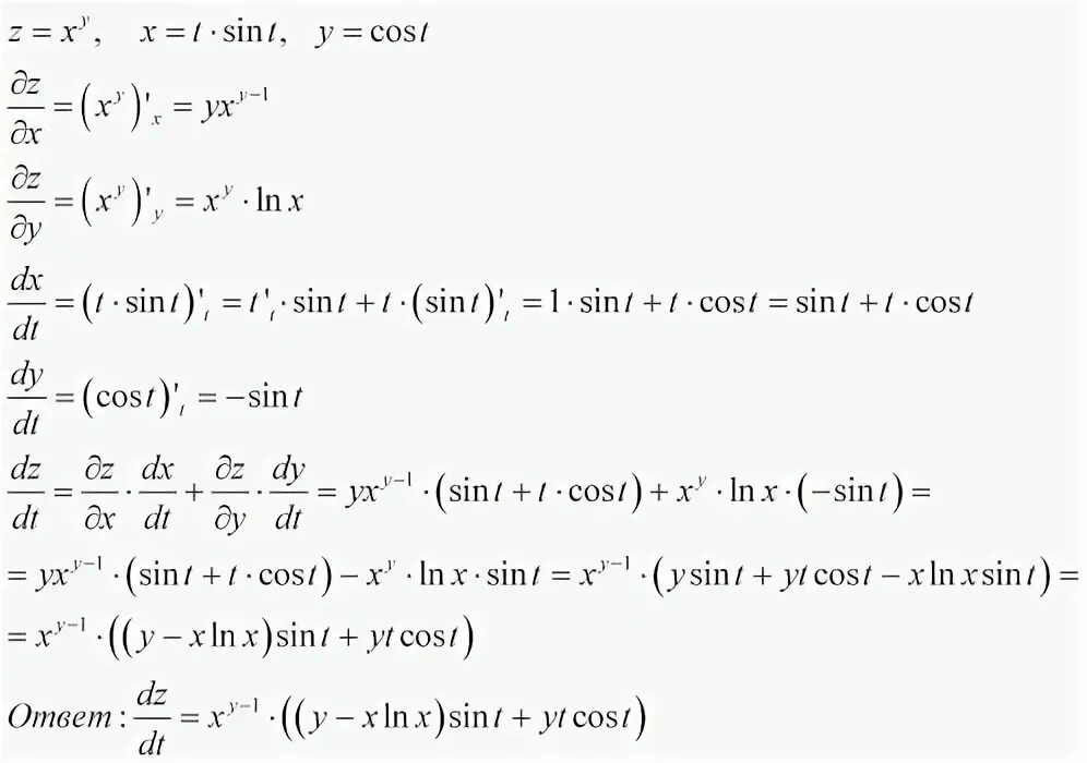 Sint t 0. Производная сложной функции DZ/DT. DZ/DT производная. Вычислить производную сложной функции DZ/DT. Производные сложных функций z arcsin x-y DZ/DT.