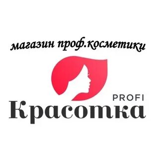 Профи астрахань интернет магазин