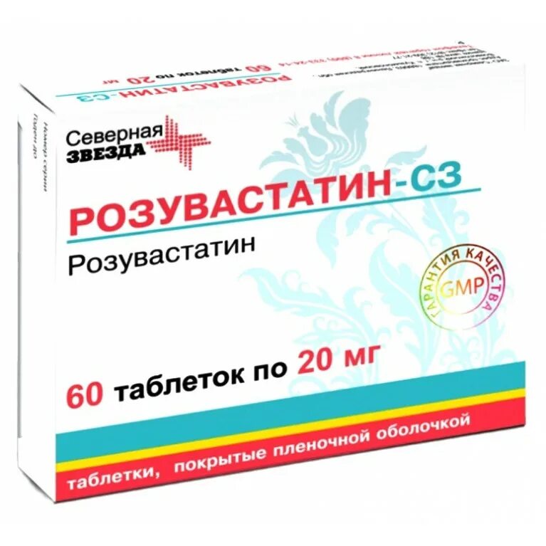 Розувастатин для чего назначают взрослым таблетки. Розувастатин СЗ 20 мг. Розувастатин СЗ таб. П/О 10мг №90. Розувастатин Северная звезда 10 мг. Розувастатин 60 мг.