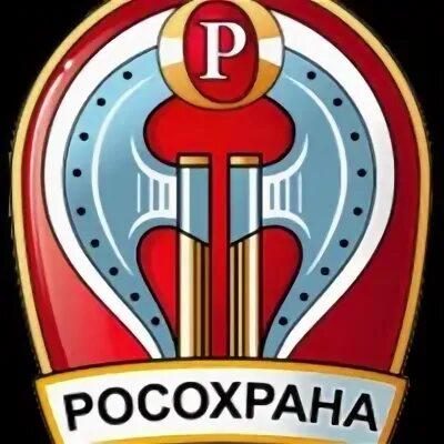 Рос охрана. Росохрана Нальчик. Росохрана форма. Росохрана КИНЕФ. ООО ОО Росохрана КБР.