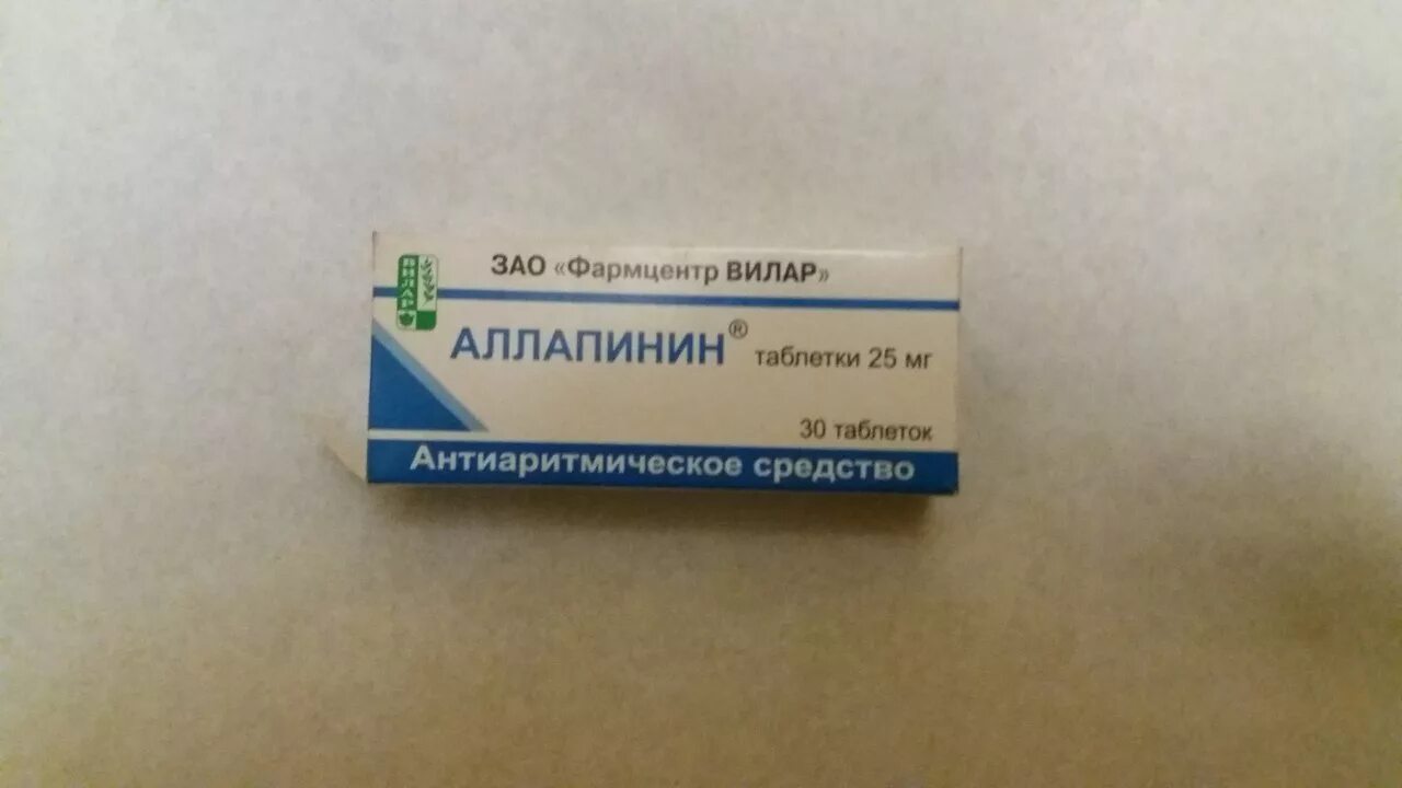 Аллапинин таблетки 25 мг. Аллапинин 12.5 мг. Аллапинин 50 мг. Лаппаконитина гидробромид Аллапинин. Аллапинин 25 купить