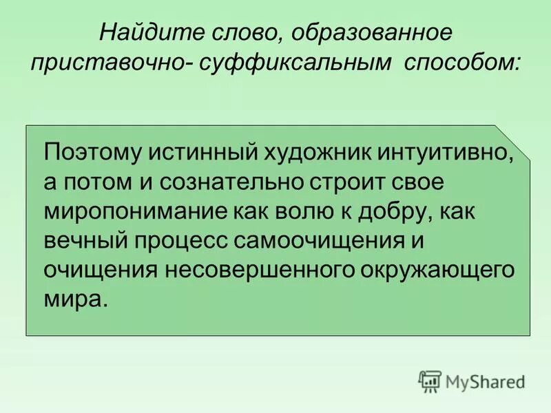 бесконечный процесс. викаком году произошла трансформация сбера. трансформация сбербанка. вечный процесс. вечный процесс.