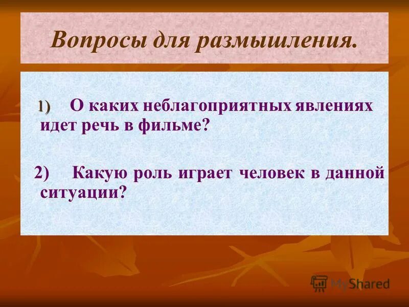 Резко континентальный климат восточной сибири. Найди ошибки в описании климата умеренно. На равнинах климат формируется под действием. Найди ошибки в описании климата. Умеренный пояс резко континентальный климат.