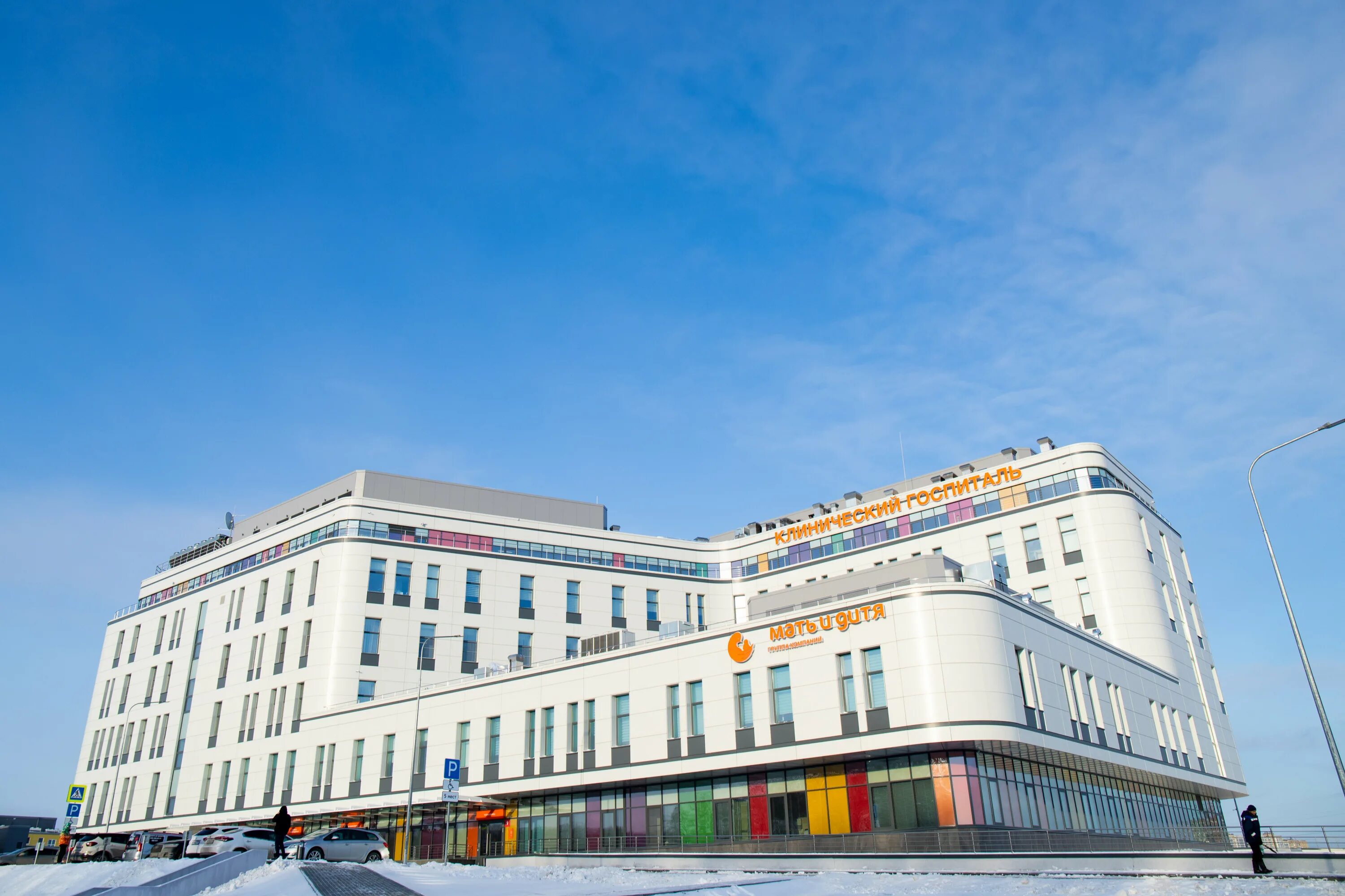 Клиника мать и дитя тюмень официальный сайт. Мать и дитя тюмень официальный сайт. Дитя тюмень. Тюмень центр мать и дитя патрушево. Госпиталь мать и дитя тюмень семовских 22 ,карта.