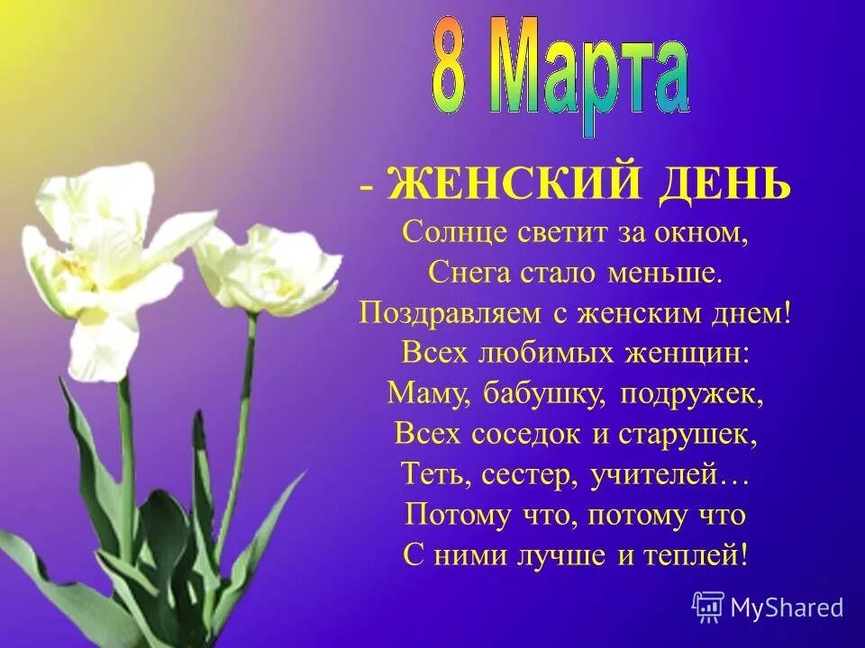 красивые женщины разных возрастов. взрослые подруги. мама и бабушка с цветами. мама и бабушка. с праздником бабушки мамы сестренки стих.