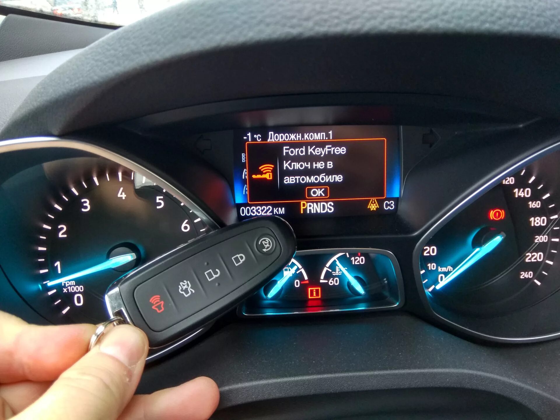 Управление куга. Бортовой компьютер Форд Куга. Ford Kuga 2017 бортовой компьютер. Ford Kuga 2 ключ. Пульт Форд Куга 2.