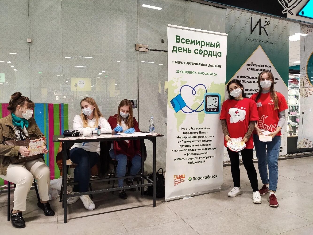 центр волонтеров санкт петербурга