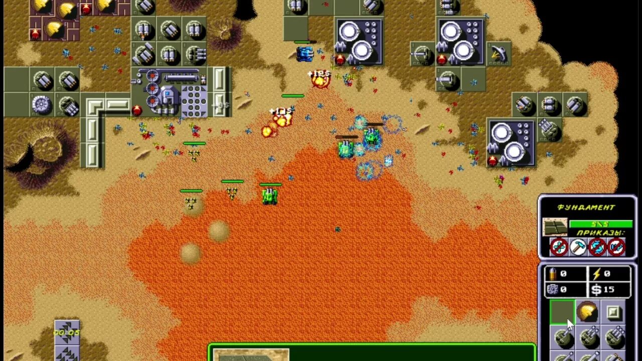 Dune 2000 Sega. Дюна игра Sega. Dune 2. Dune II: Battle for ARRAKIS.