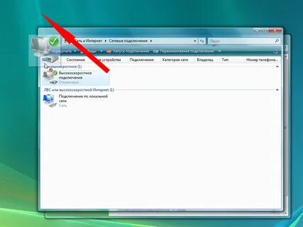 Windows не подключает устройства