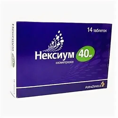 Нексиум эзомепразол 40. Нексиум 40мг 14 таб. капсулы для желудка нексиум. нексиум 40 фото таблетки. нексиум 40 от чего.