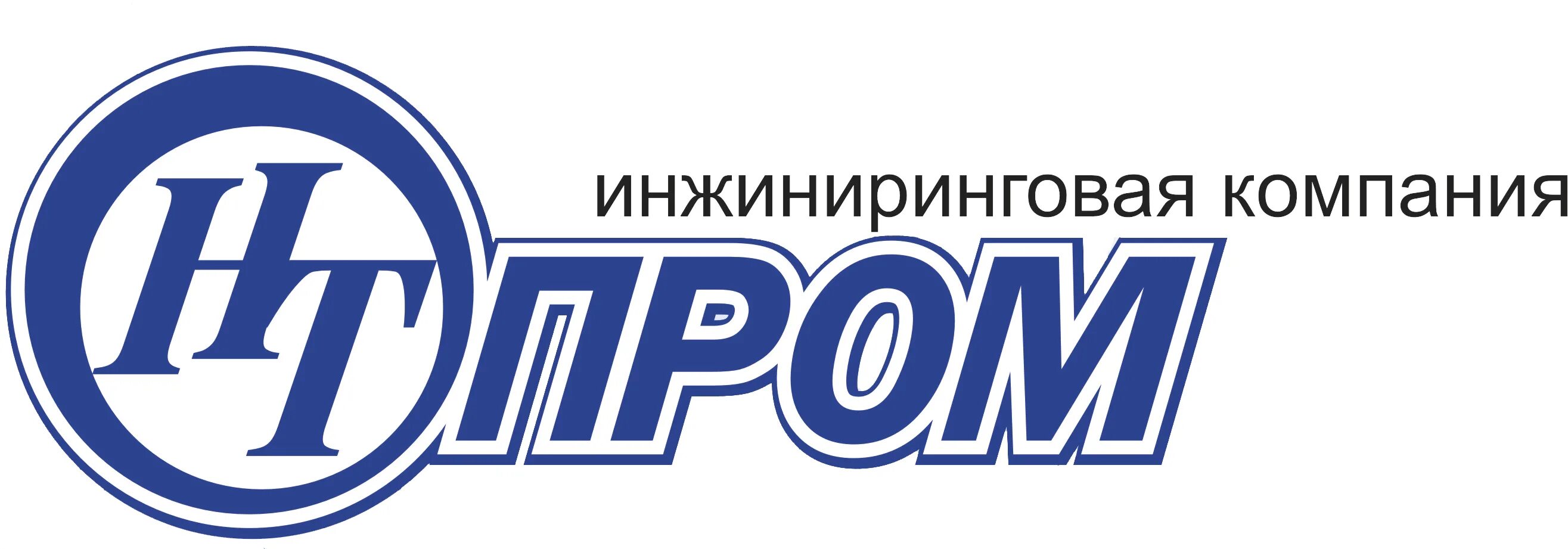 производственно-инжиниринговая компания. нипии эт энерготранспроект. ленметрогипротранс логотип. эмблемы компаний инженерные системы. инжиниринговая компания москва.