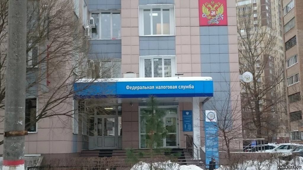 межрайонная инспекция фнс россии № 3. налоговой инспекции график москва. фнс 3 адрес. межрайонная инспекция фнс россии № 3. ифнс 3 по г москве.