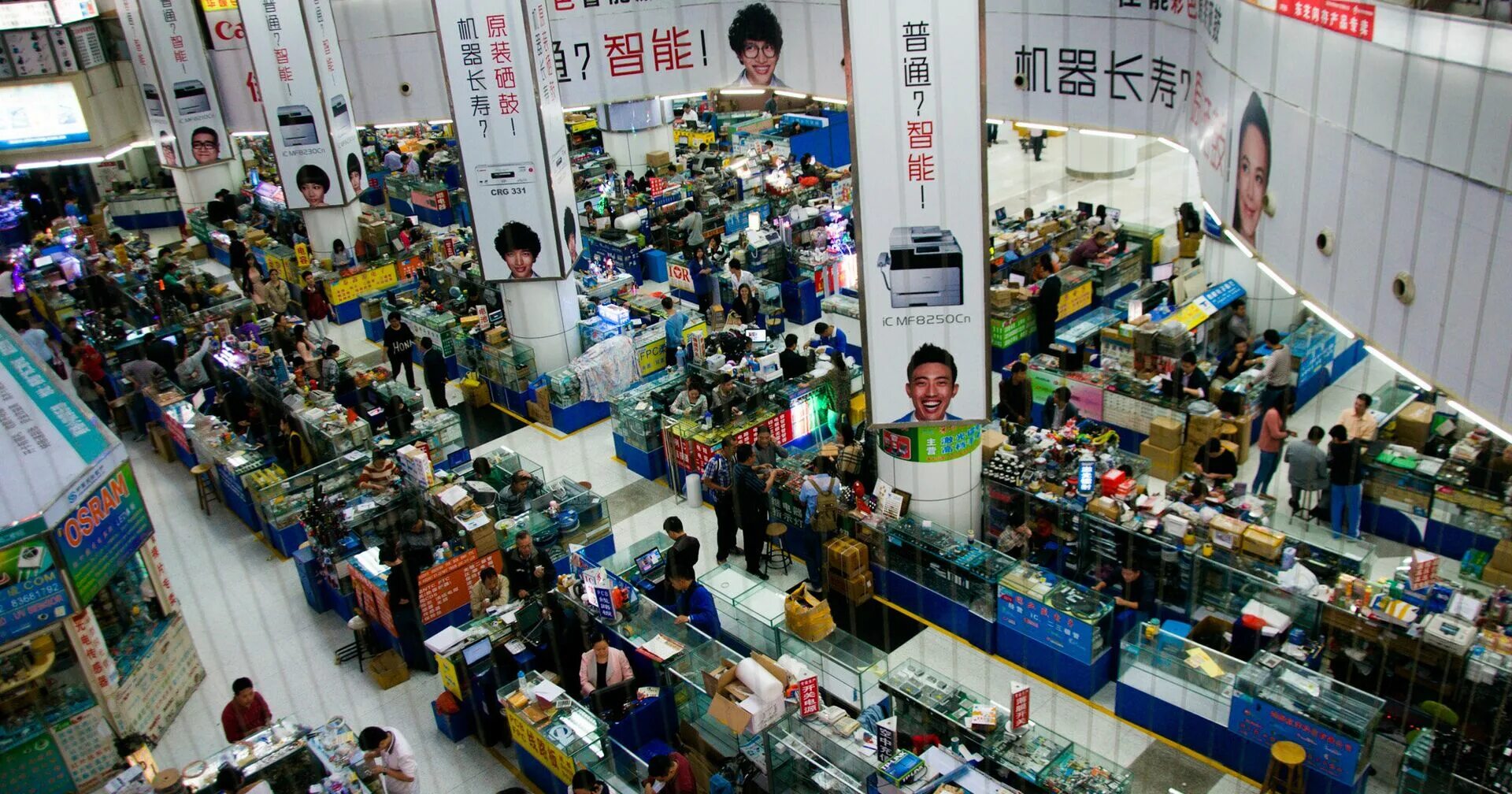 Рынки в шэньчжэне. Китаец на рынке. China shenzhen рынок. Китай рынок электроники. Рынок в китае гуанчжоу.