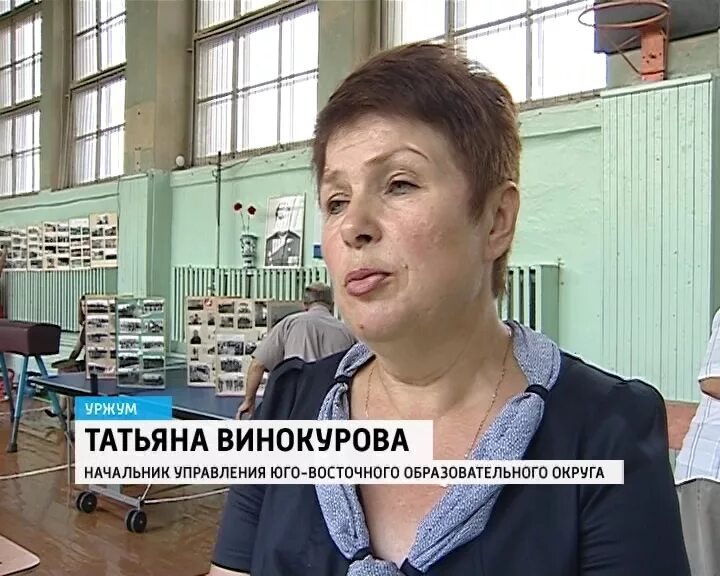 Уржумское реальное училище заболоцкий. Вакансии центра уржум. Вакансии центра уржум. Объявления уржум. Поликлиника в уржуме.