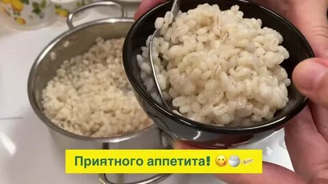 Песня перловую кашу