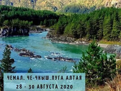 Краун тур новокузнецк