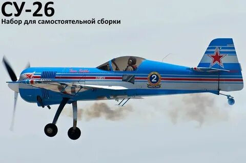26 м3