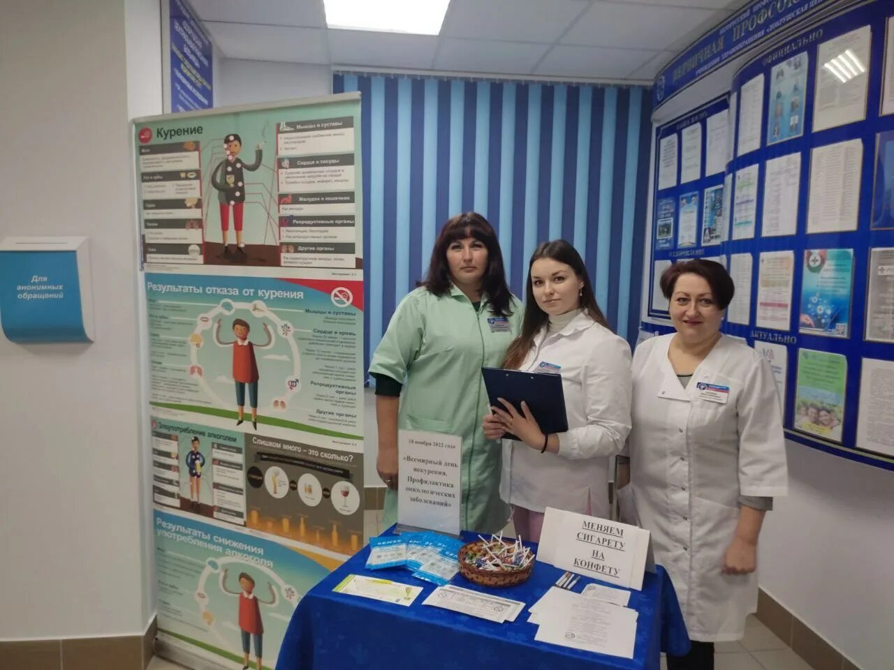 Сухой лог црб логотип. Добрушская црб. Добрушская црб. Добрушская црб. Медсестра во время ковид -19.