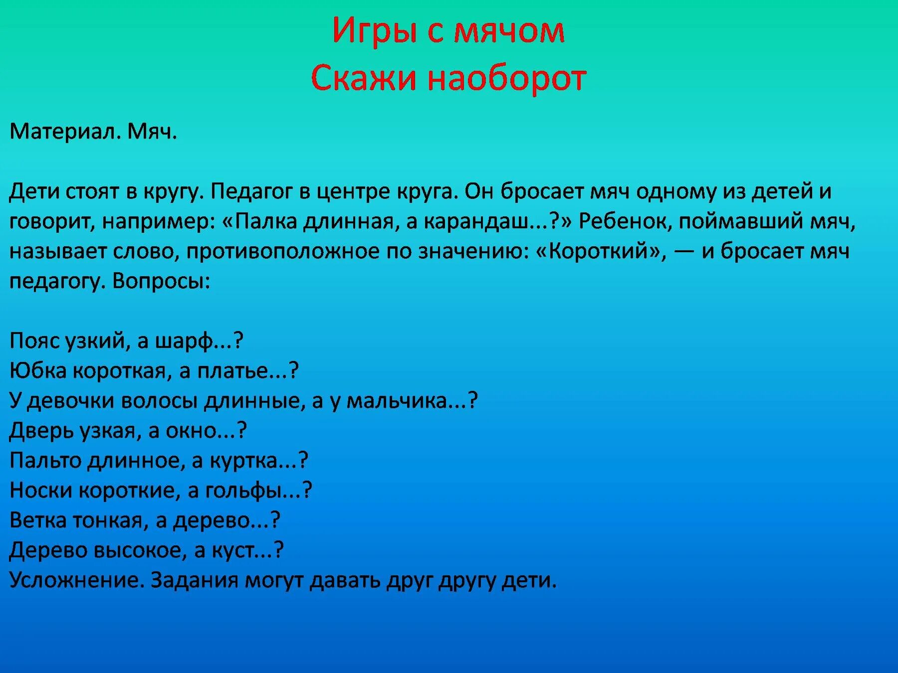 Невелик ростом а удал был. Жилин и костылин портрет. Характеристика жилина и костылина 5. Устный портрет татарина с красной бородой. Невелик ростом а удал был.