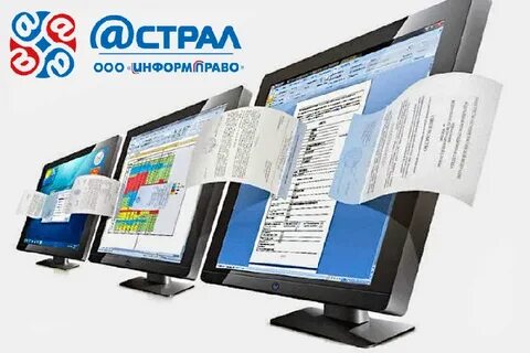 Документооборот 2023