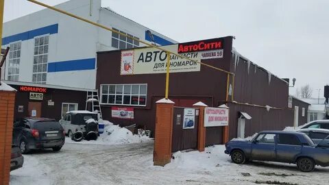 Надо запчасть