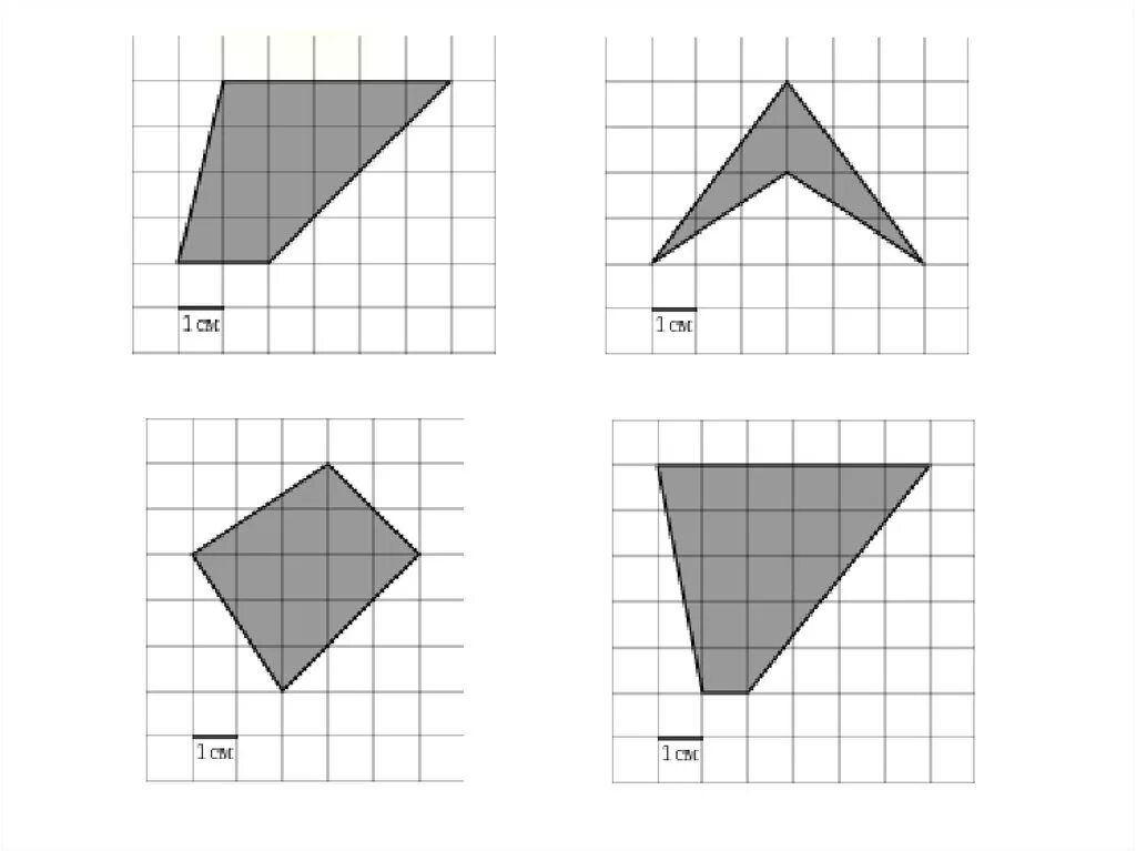 Площади квадратов на клетчатой бумаге. ОГЭ площади фигур на клетчатой бумаге. Задачи на площади фигур на клетчатой бумаге. Площади фигур нра кле тчатой тбумаге. Фигурки на клетчатой бумаге.