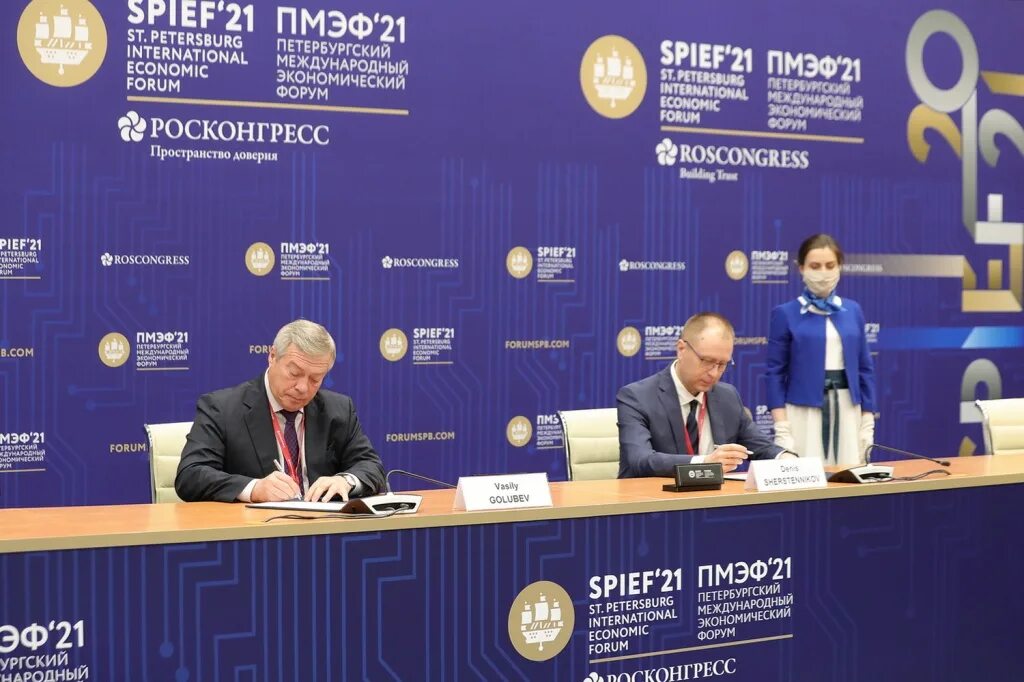 Пмэф отзывы. Пмэф 2025. международный экономический форум 2025. экономический форум спб. форум пмэф.