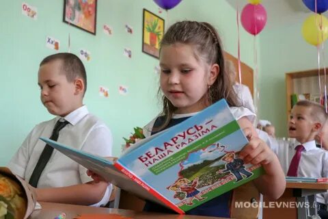 Вакансии в школе могилев