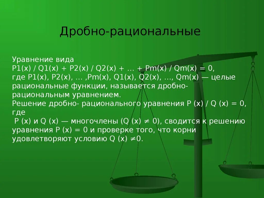 Статус председателя суда. Органы судейского сообщества. Прававойстатус судов.. Правовой статус суда. Правовое положение судей.