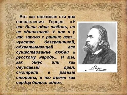 Любимое произведение второй половины 19 века сочинение