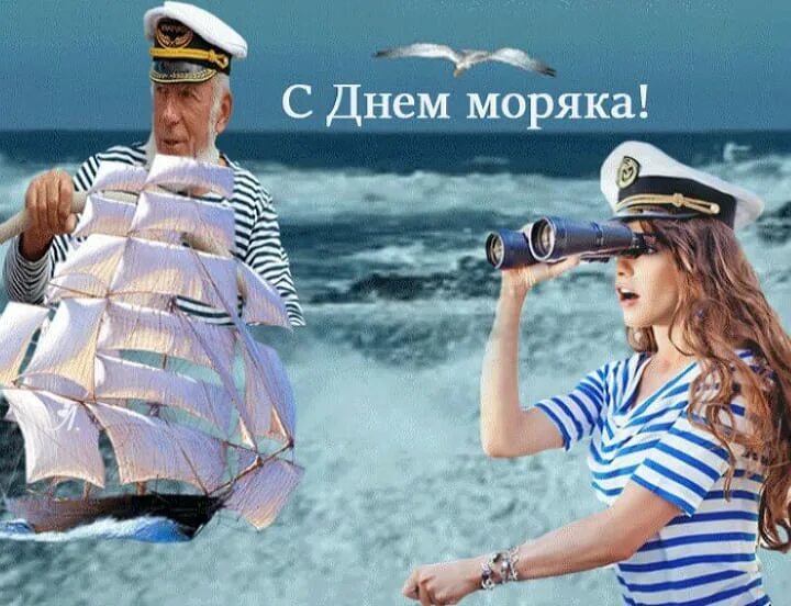 День моряка пожелания. День моряка мореплавателя 25 июня. Поздравления с днём моряка. Открытки с днём моряка. Международнйдень моряка.