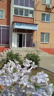 Ул славянова липецк