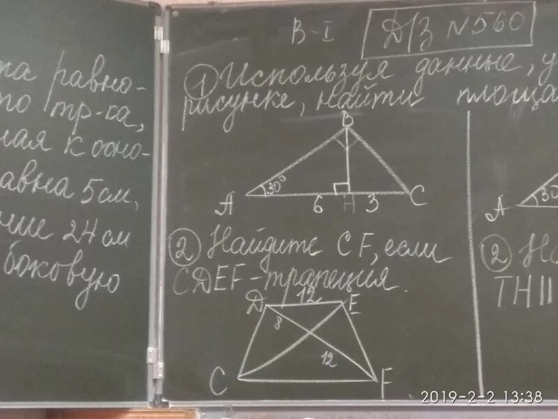 Найти cf