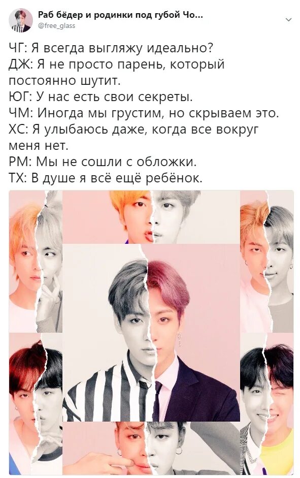 Bts типы. Тип БТС. Идеальный типаж БТС. Идеальный Тип девушек БТС.