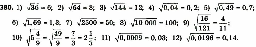 Вычислите 0 5 0 64. 0 5 Корень 0 04+1/6 корень 144 контрольная. Корень из 144. 0 5 Корень из 0 04 1 6 корень из 144. Вычислите 0.5 корень 0.04 1/6 корень 144.