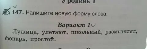Лужица по составу