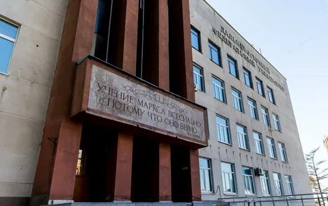 Владивосток университеты юридические