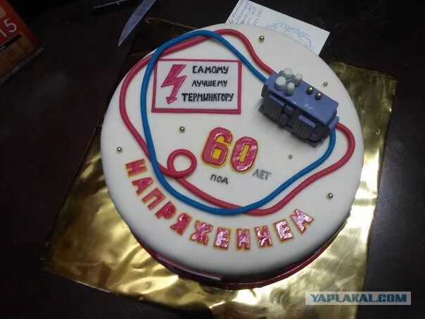 Торт электрику на день рождения. Торт для электрика. Поздравление с рождением электрика. С днем рождения коллега энергетика. Торт для электромонтажника.