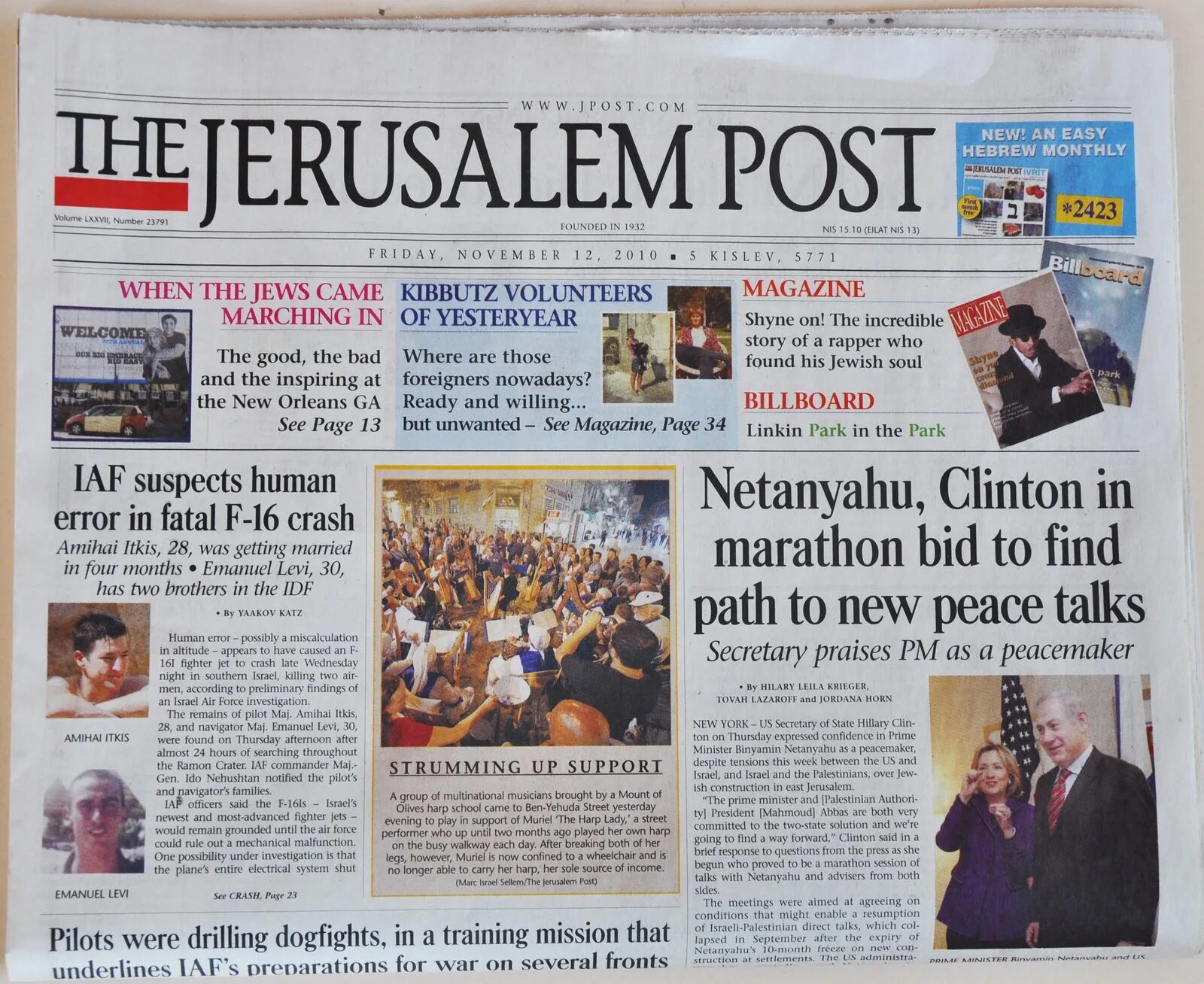 The jerusalem post