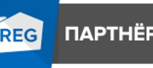 Https reg ru. Reg.ru партнер. Reg.ru лого. Рег ру. Reg.ru домен.